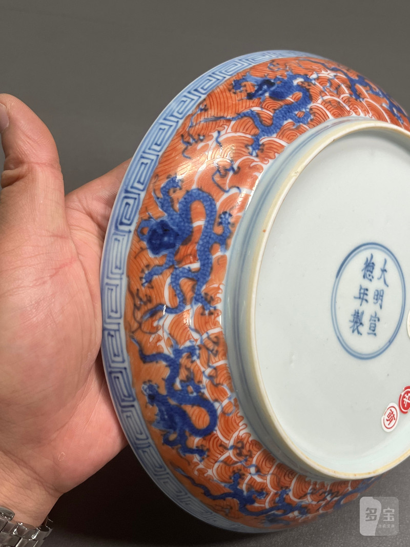清康熙  青花矾红海水九龙纹盘 - 图17